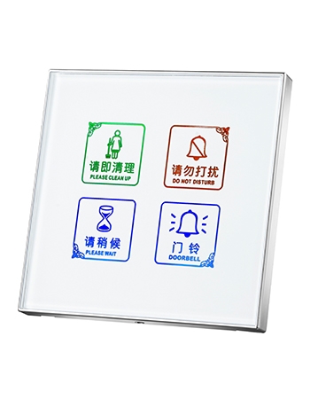 Hotel Electronic Doorplate Wall Touch Switch with doorbell system