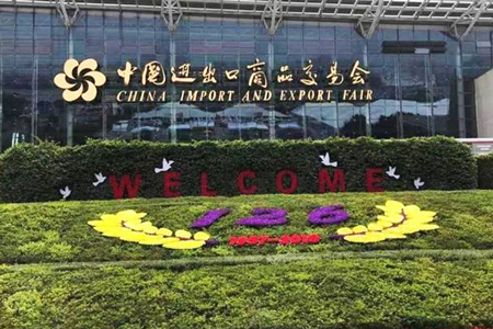 Locstar invite you to attend the 126th Canton Fair